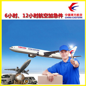 中川机场物流公司谈空运的四大作用是什么